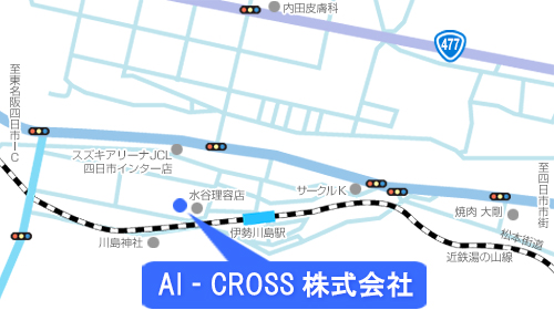 道路 駐車場 舗装 外構 基礎 店舗 エクステリア 四日市