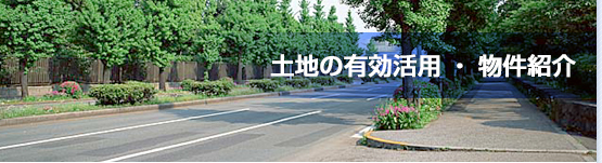 店舗の基礎・外構工事 外構工事 エクステリア 四日市市